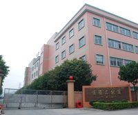 公司總部辦公樓