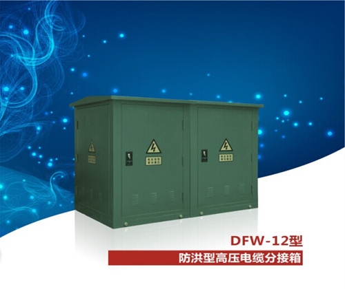 東莞電纜分支箱