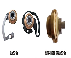 充氣柜 開(kāi)關(guān)動(dòng)配合